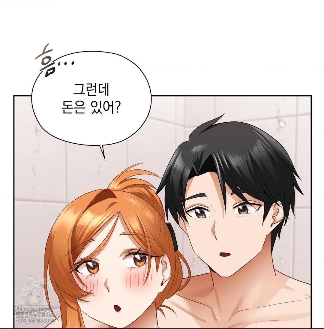 she-recommends-a-harem-raw-chap-20-93