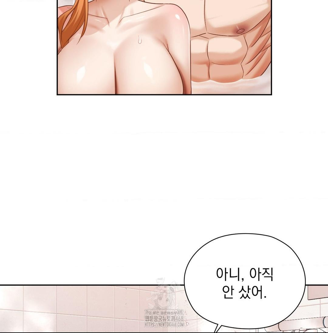 she-recommends-a-harem-raw-chap-20-96