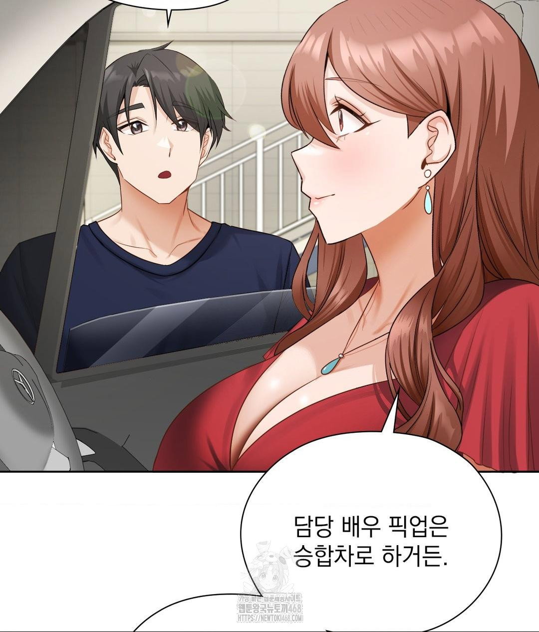 she-recommends-a-harem-raw-chap-21-9