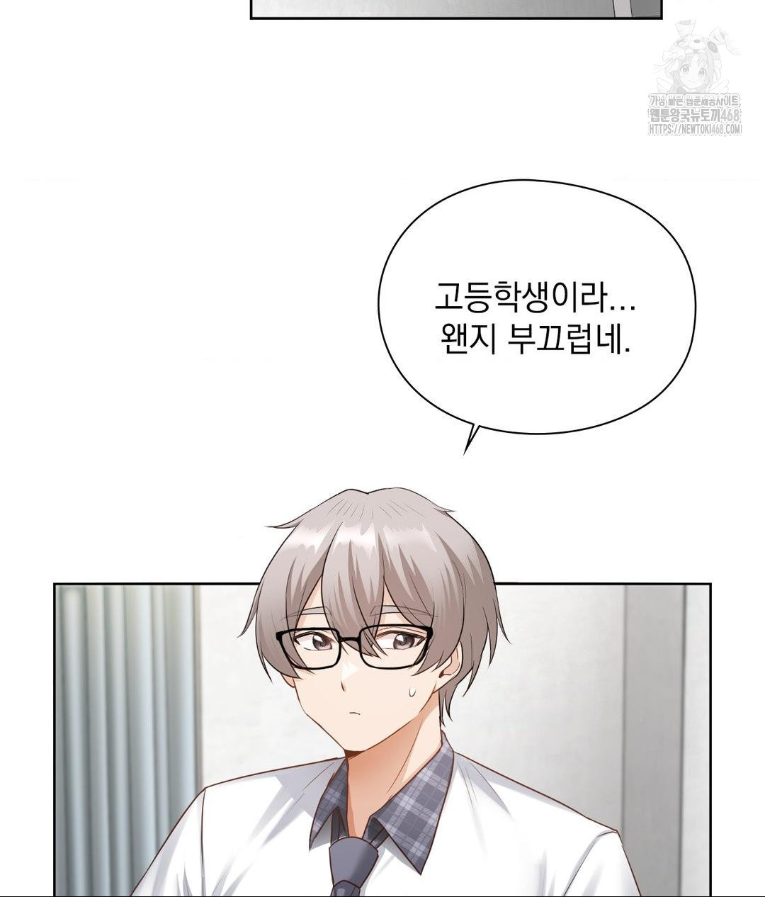 she-recommends-a-harem-raw-chap-21-100