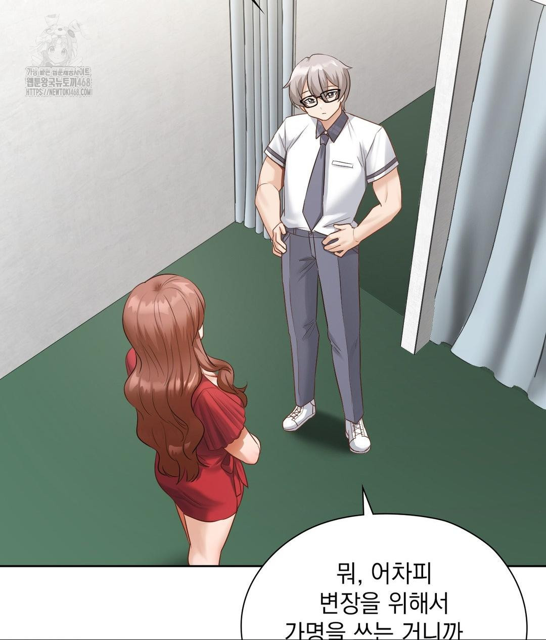 she-recommends-a-harem-raw-chap-21-104