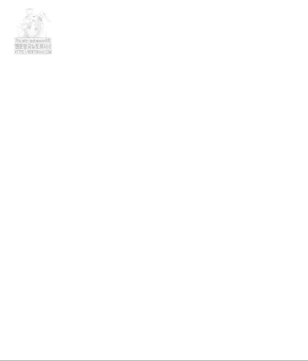 she-recommends-a-harem-raw-chap-21-107