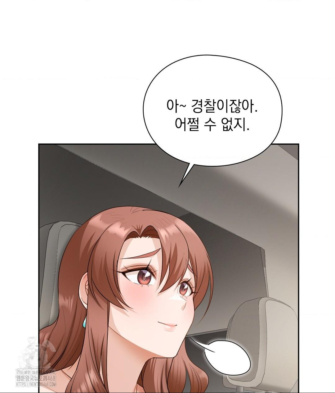 she-recommends-a-harem-raw-chap-21-15