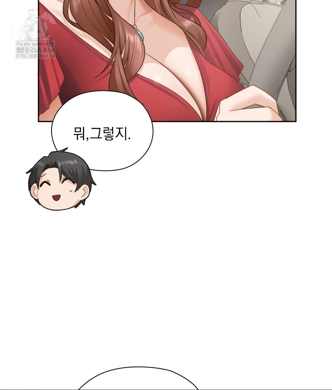 she-recommends-a-harem-raw-chap-21-16
