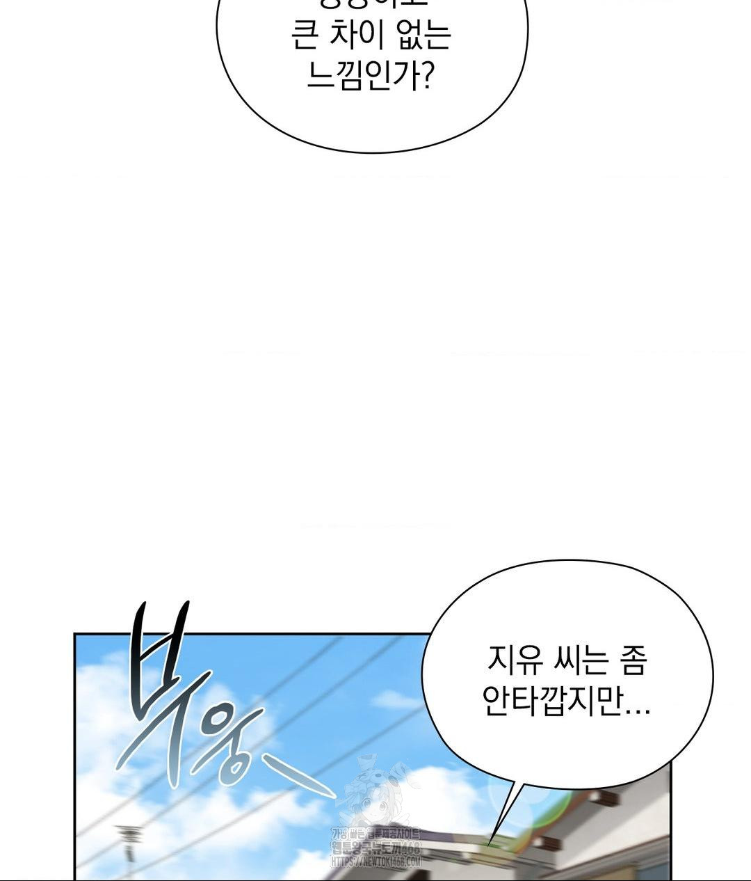 she-recommends-a-harem-raw-chap-21-18