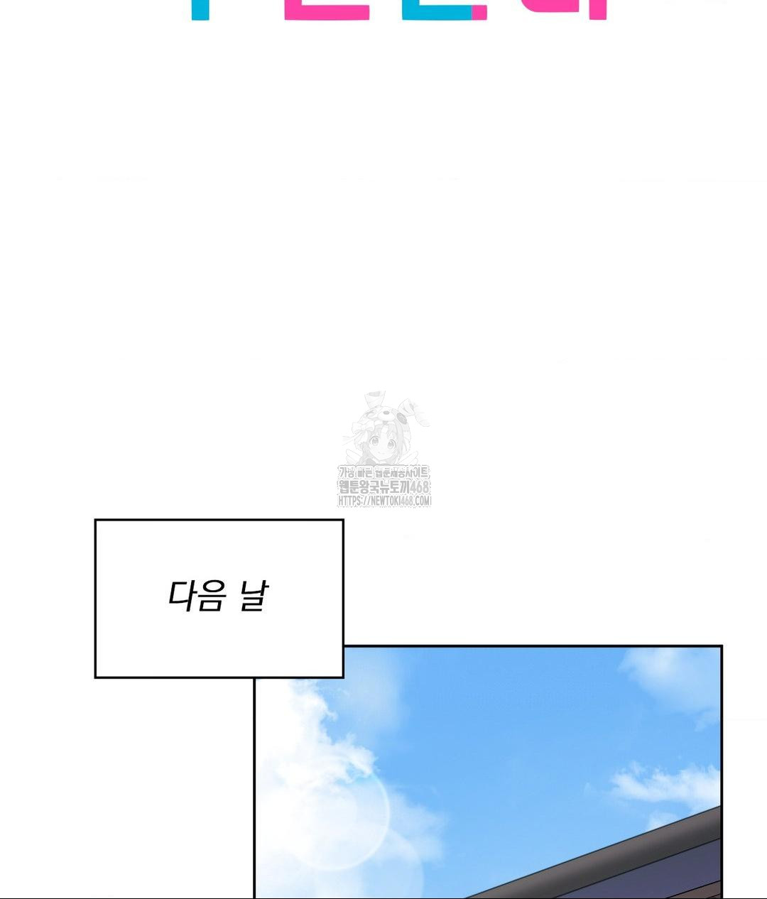 she-recommends-a-harem-raw-chap-21-1