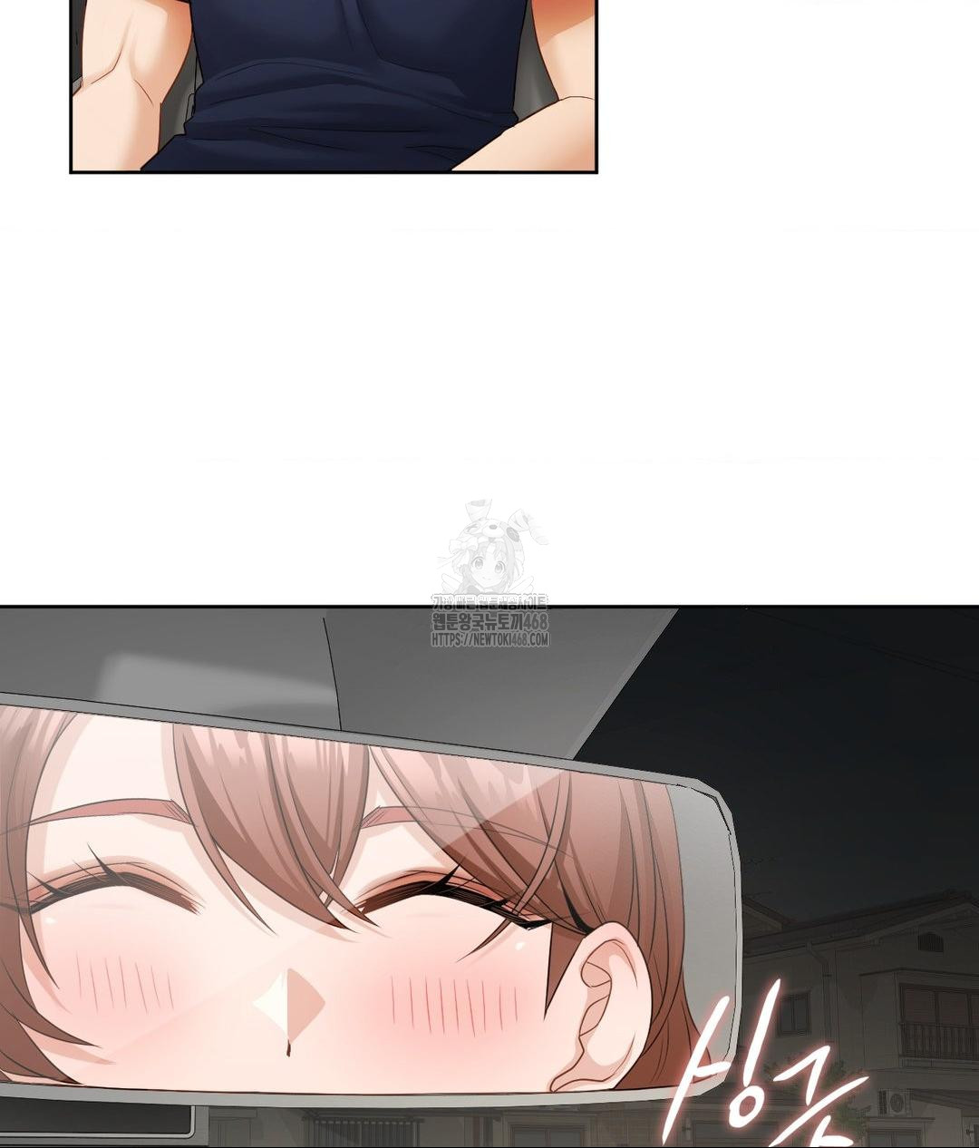 she-recommends-a-harem-raw-chap-21-21