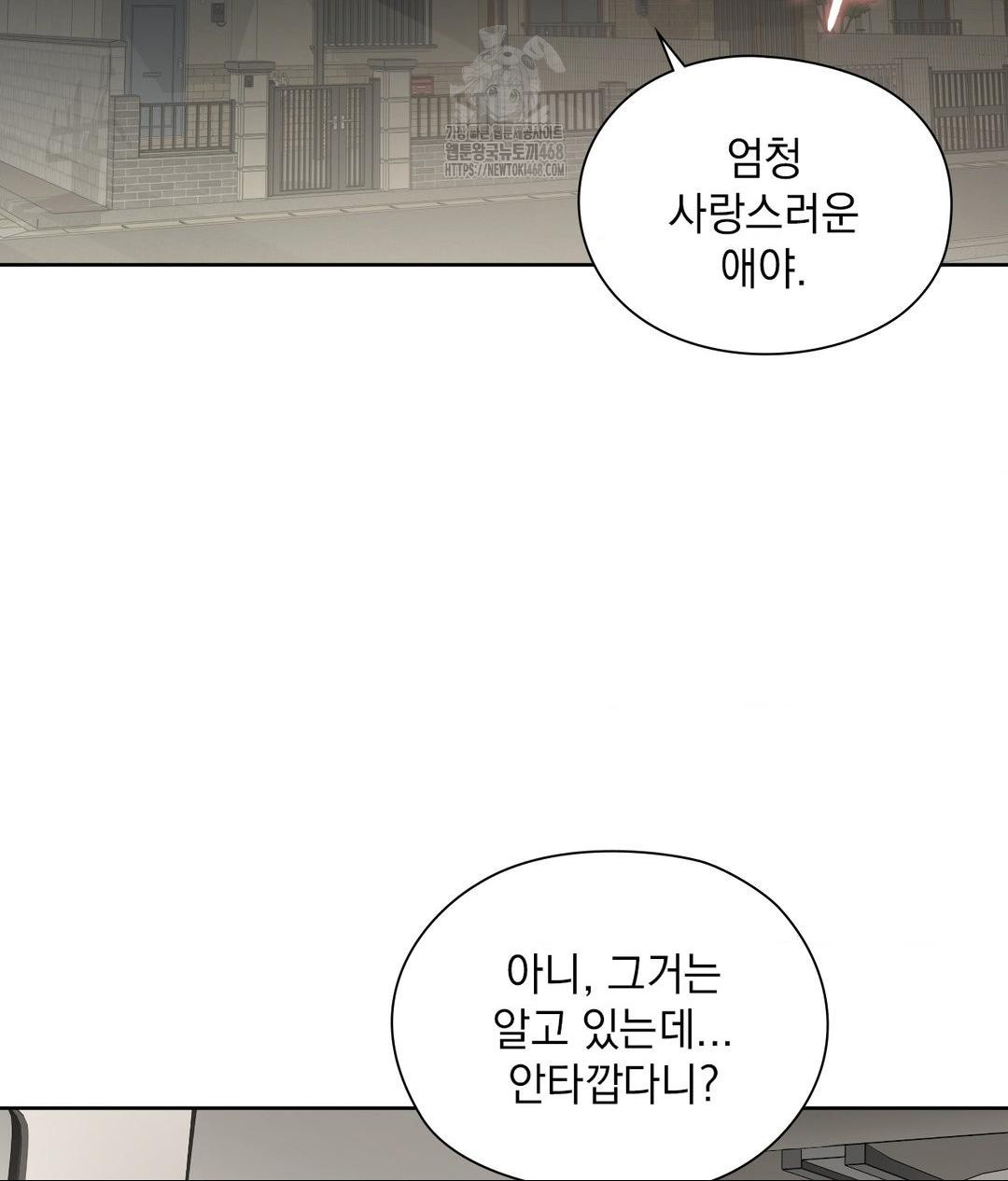 she-recommends-a-harem-raw-chap-21-22