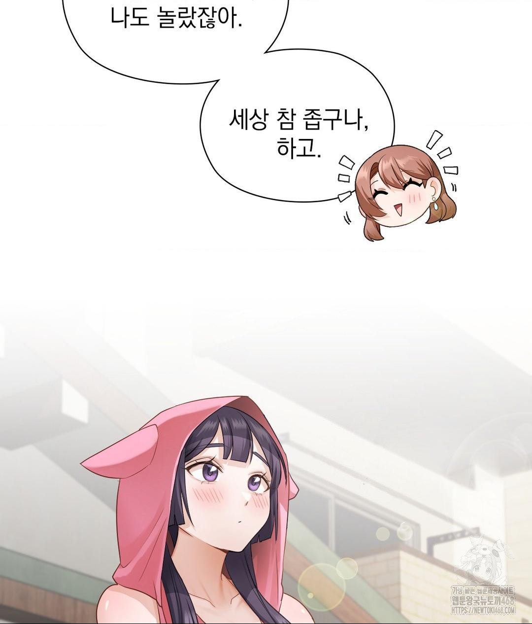she-recommends-a-harem-raw-chap-21-27