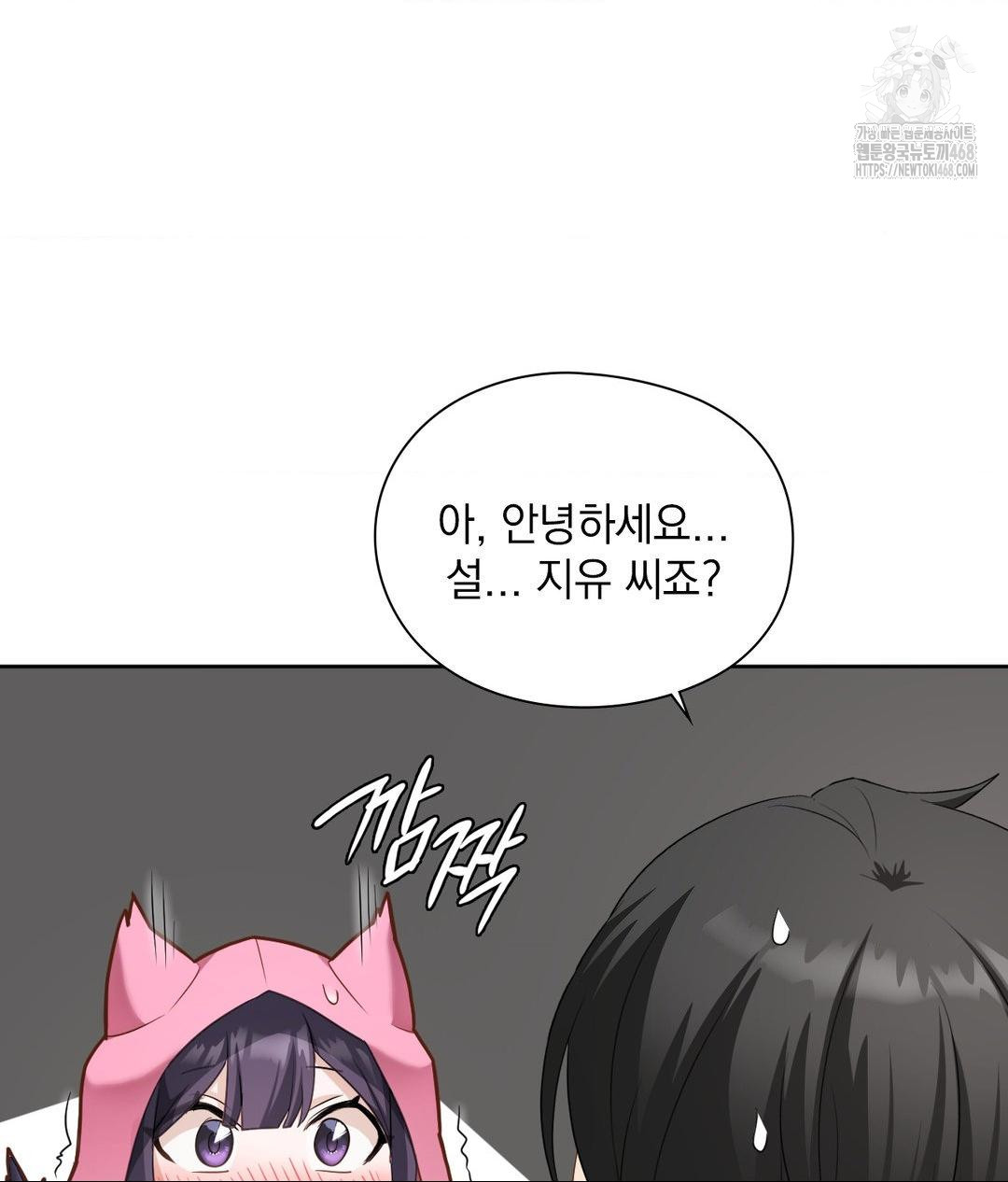she-recommends-a-harem-raw-chap-21-37