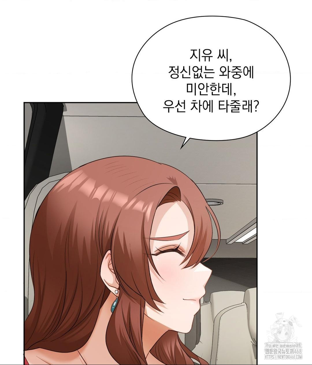 she-recommends-a-harem-raw-chap-21-40