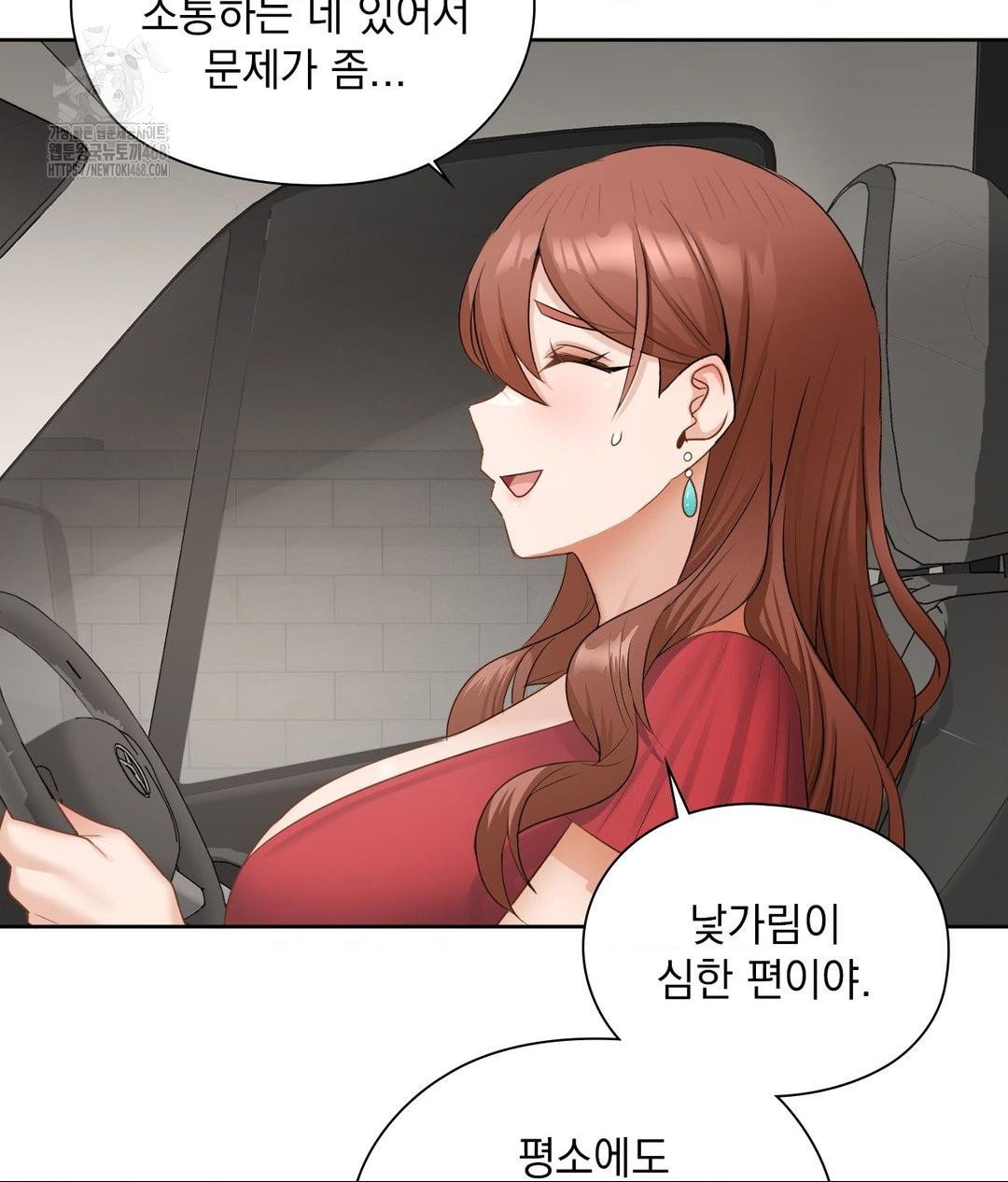 she-recommends-a-harem-raw-chap-21-47