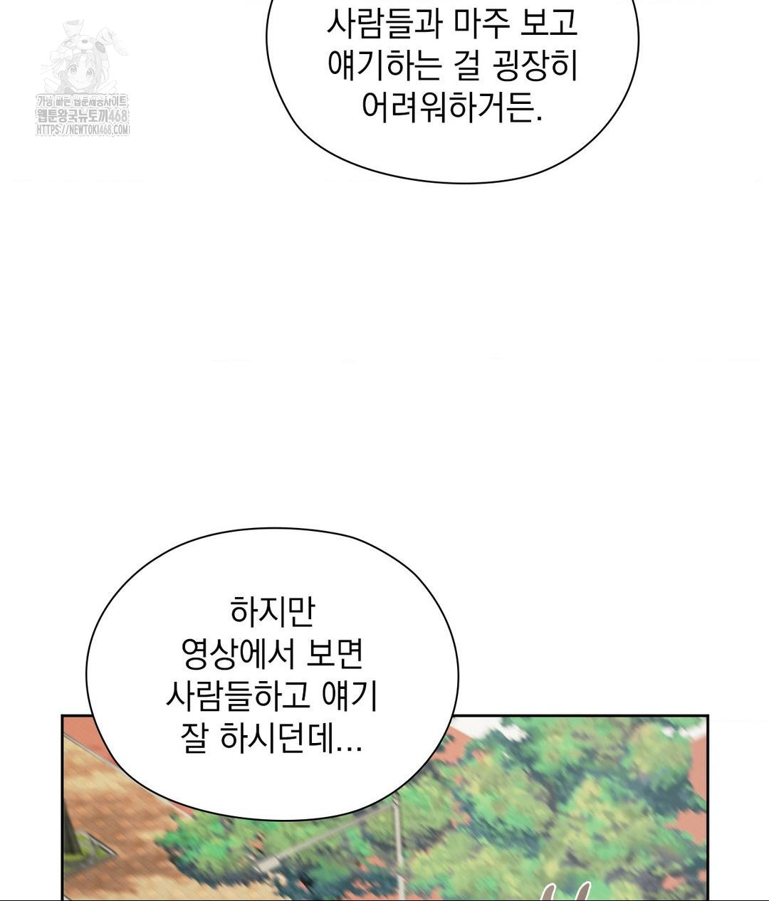 she-recommends-a-harem-raw-chap-21-48