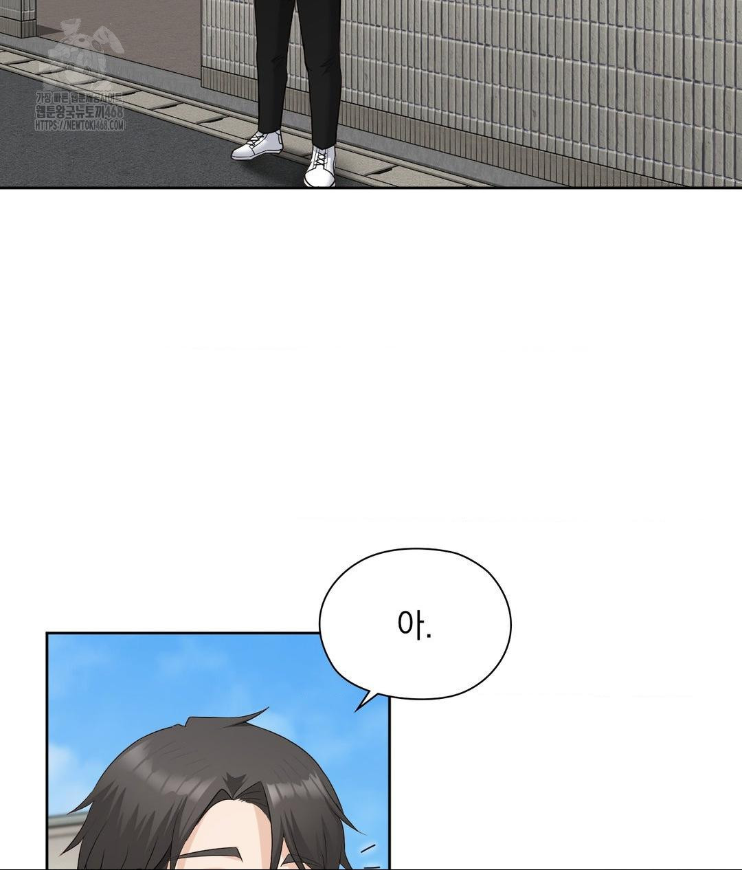 she-recommends-a-harem-raw-chap-21-4