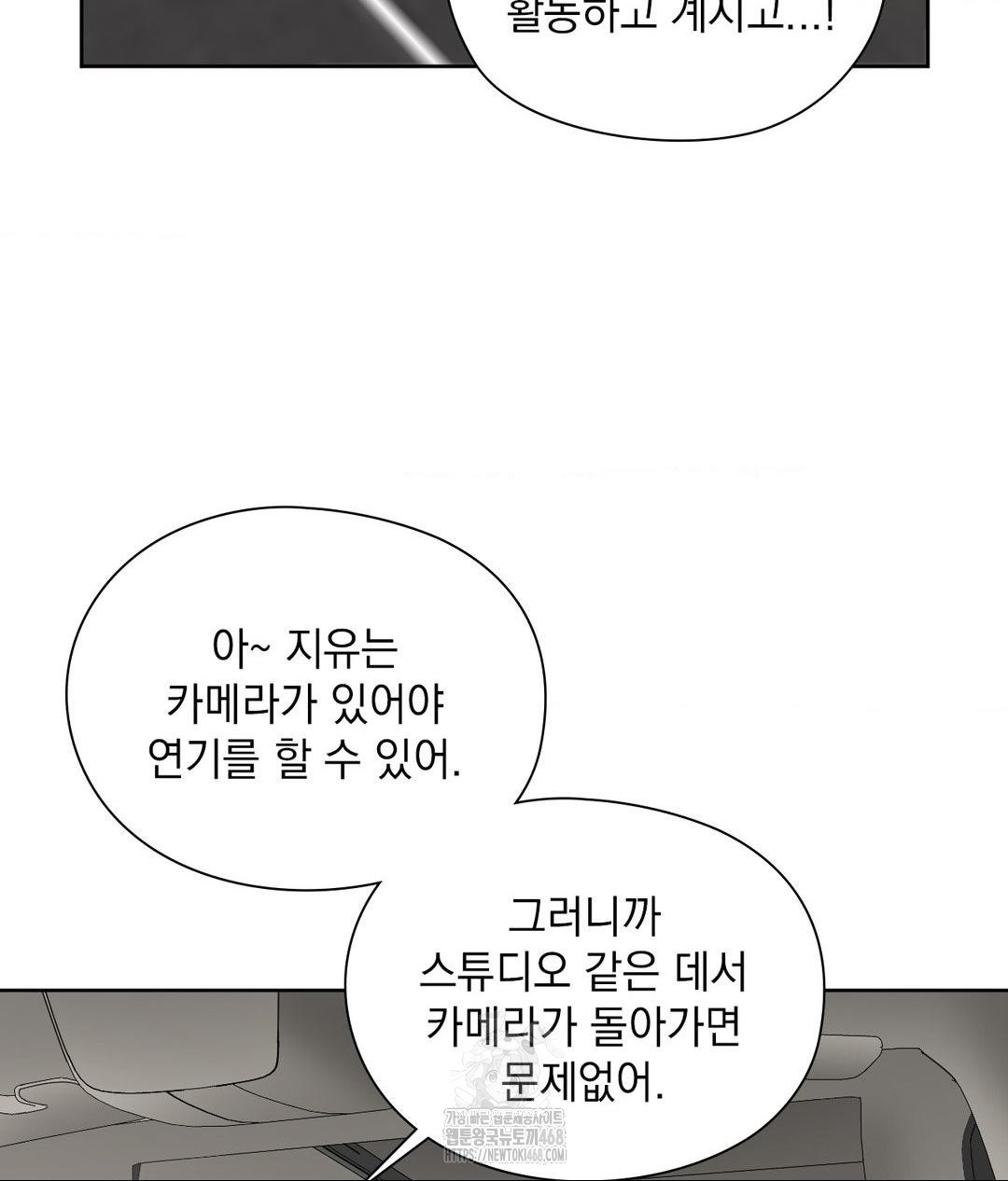she-recommends-a-harem-raw-chap-21-50