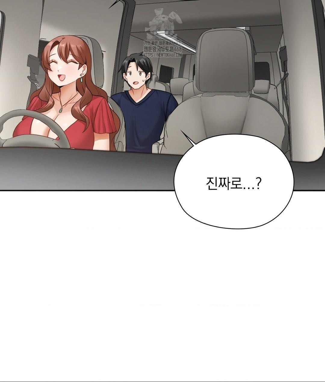 she-recommends-a-harem-raw-chap-21-51