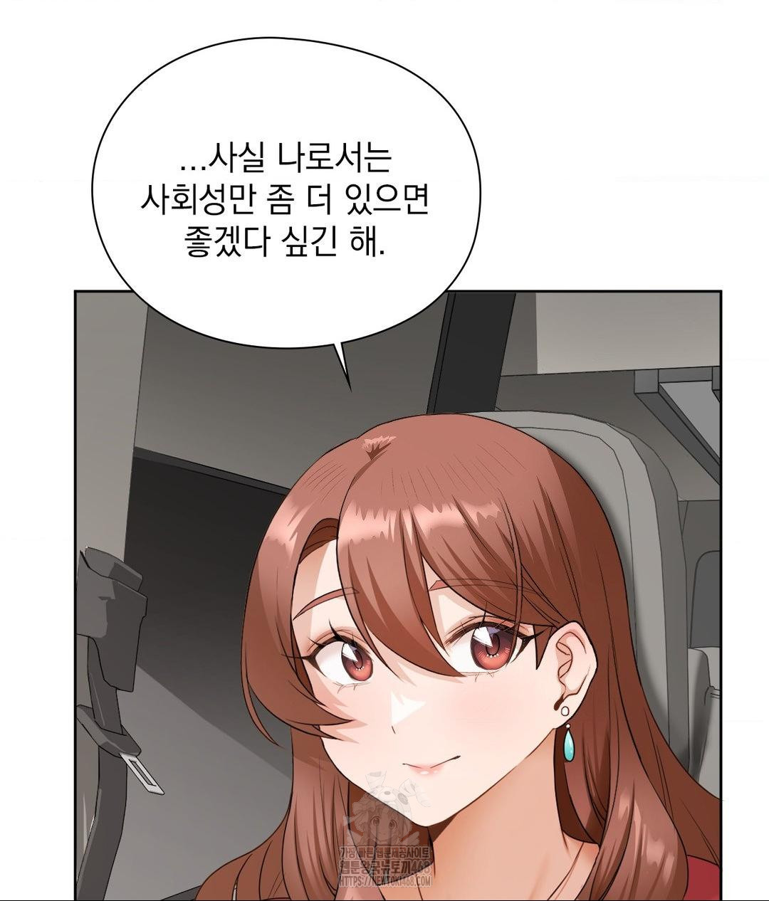 she-recommends-a-harem-raw-chap-21-52