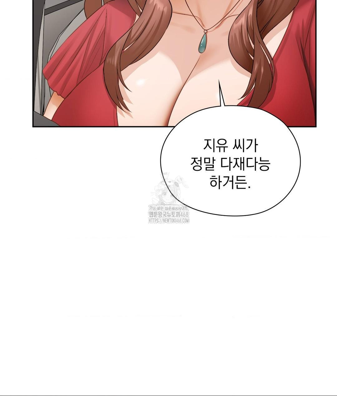 she-recommends-a-harem-raw-chap-21-53