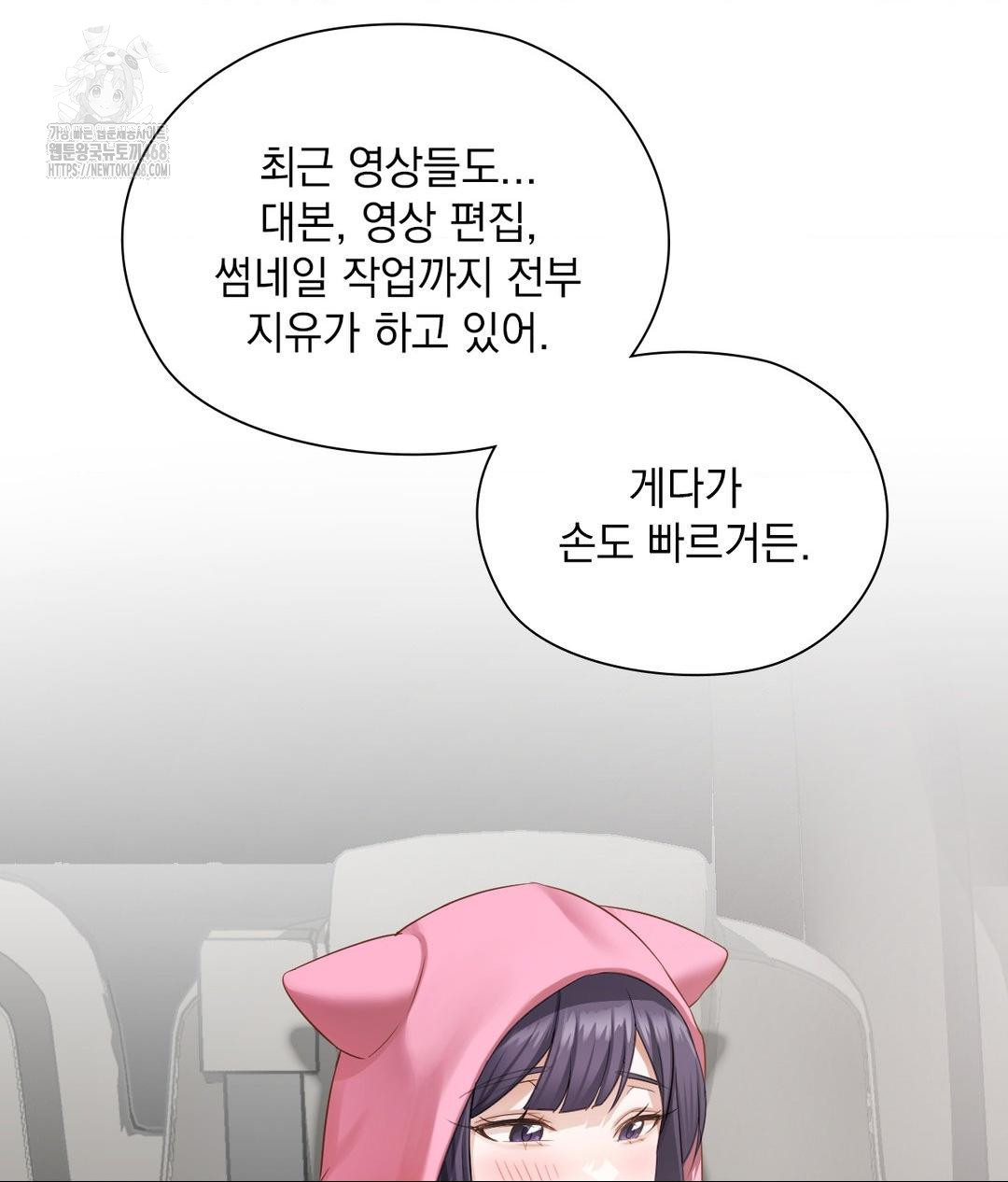 she-recommends-a-harem-raw-chap-21-54