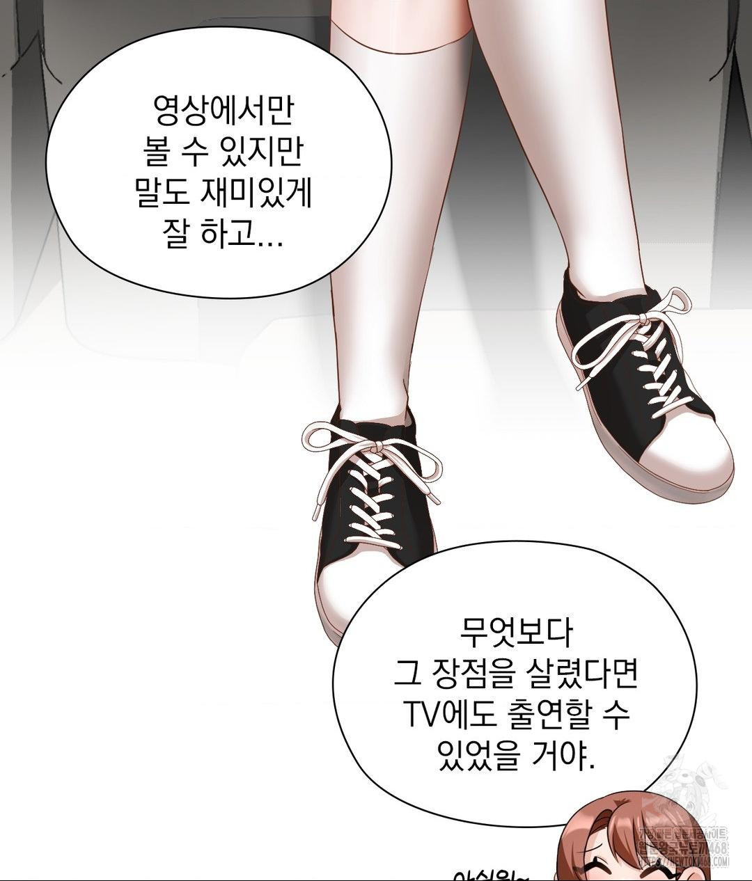 she-recommends-a-harem-raw-chap-21-56