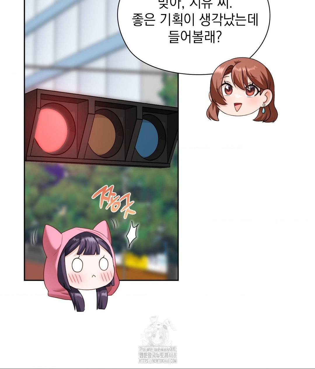 she-recommends-a-harem-raw-chap-21-59