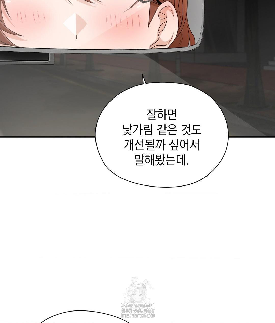 she-recommends-a-harem-raw-chap-21-64