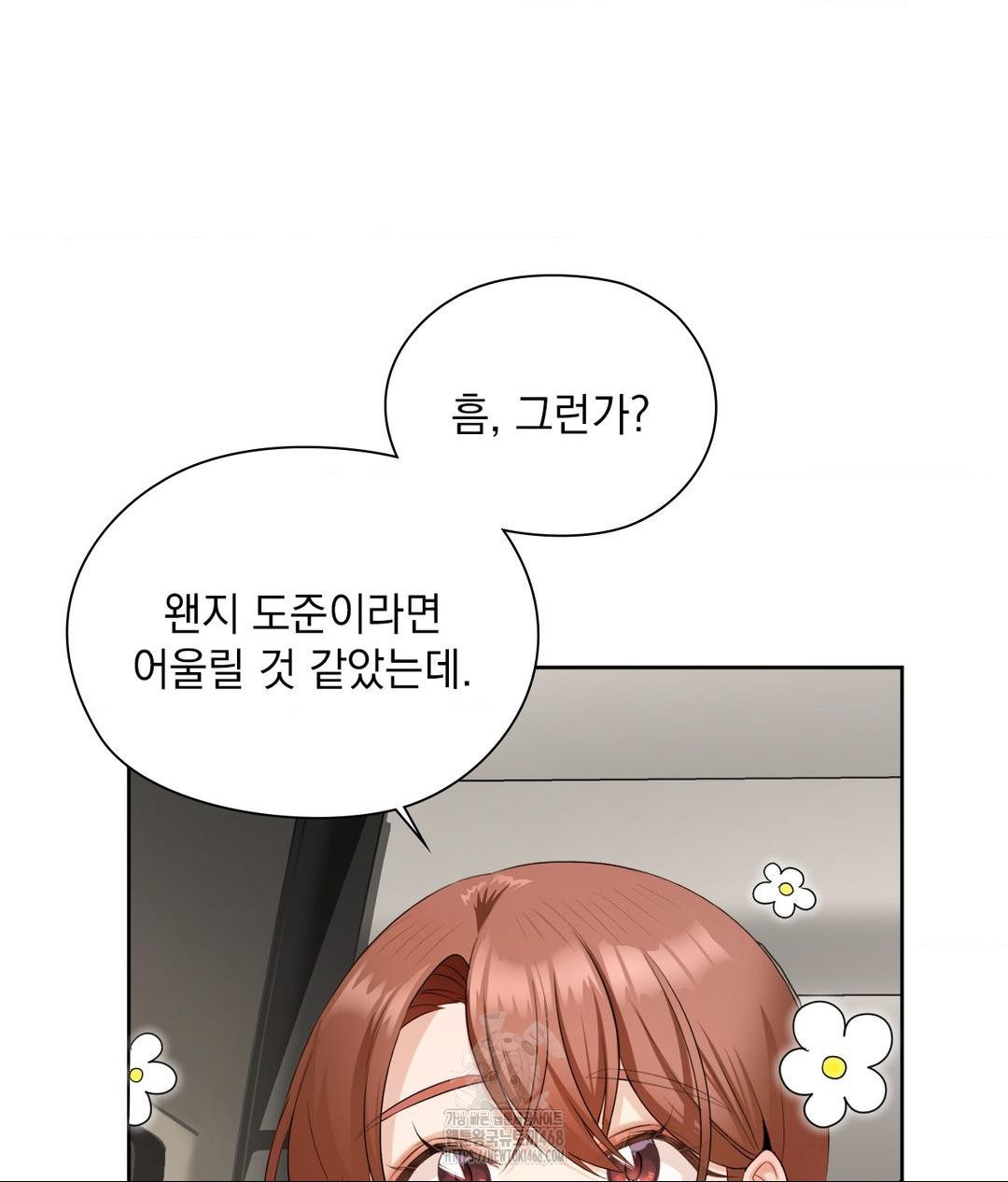 she-recommends-a-harem-raw-chap-21-69