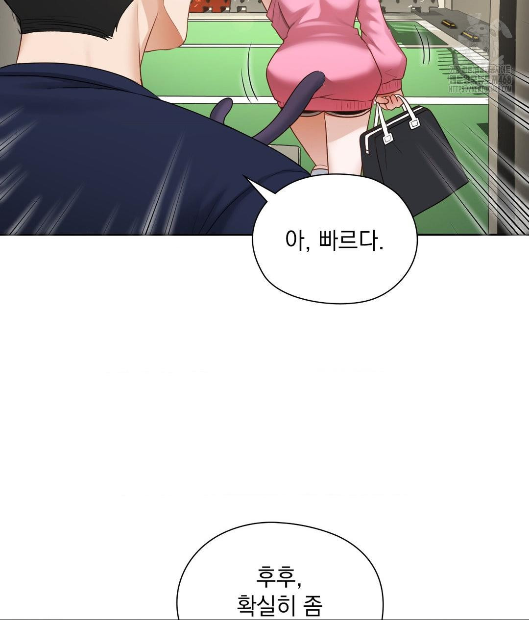 she-recommends-a-harem-raw-chap-21-74