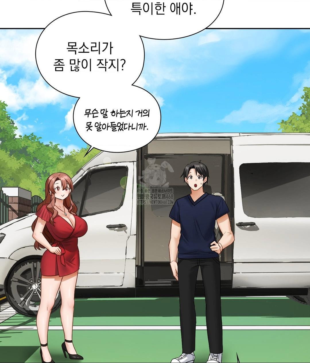 she-recommends-a-harem-raw-chap-21-75