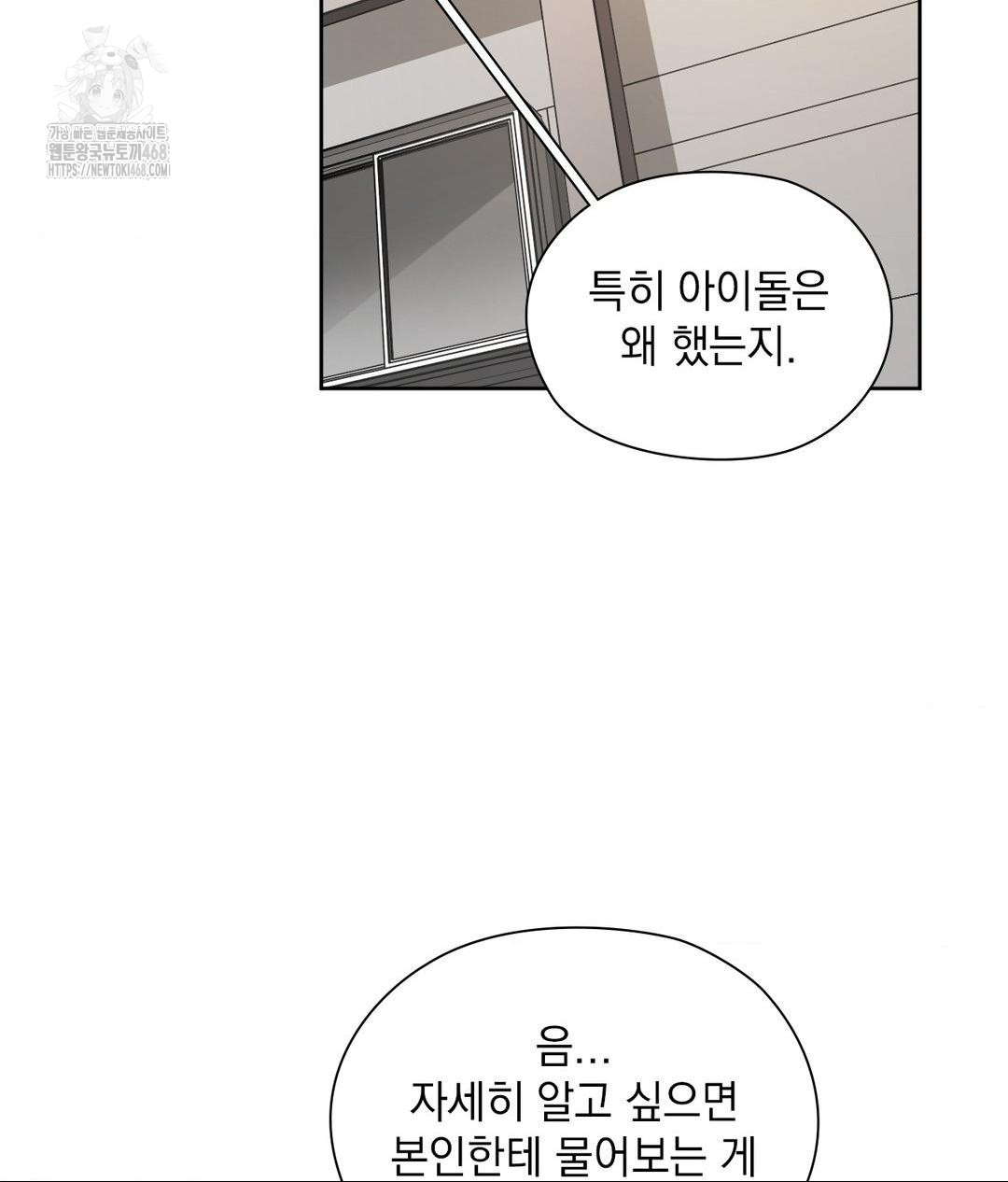 she-recommends-a-harem-raw-chap-21-78