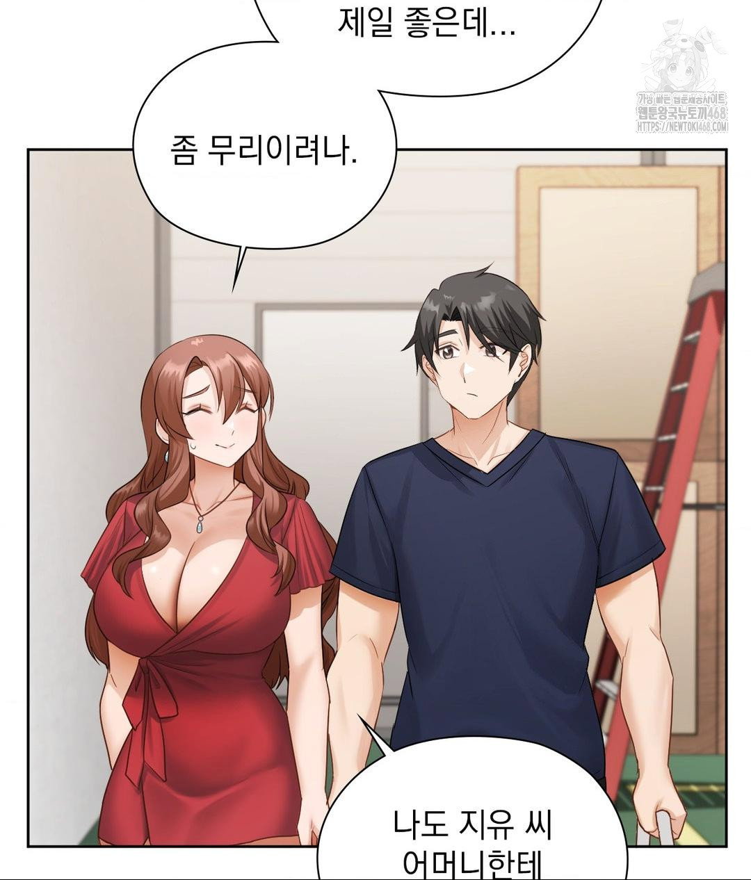 she-recommends-a-harem-raw-chap-21-79
