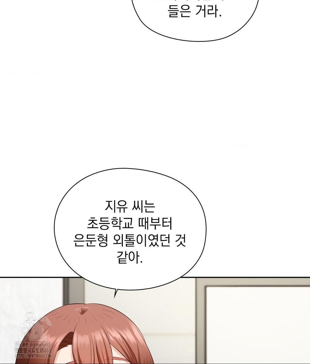 she-recommends-a-harem-raw-chap-21-80
