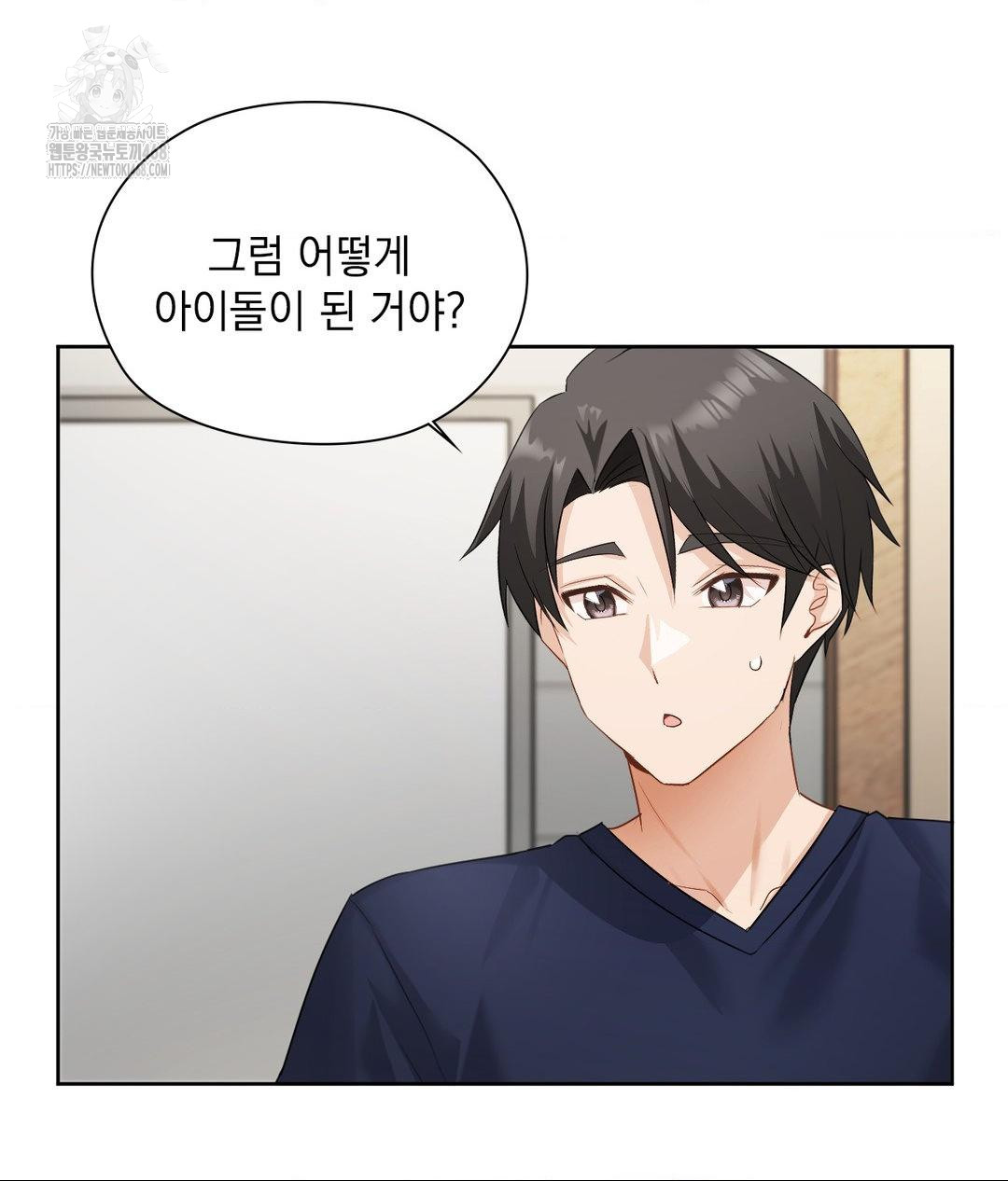 she-recommends-a-harem-raw-chap-21-82