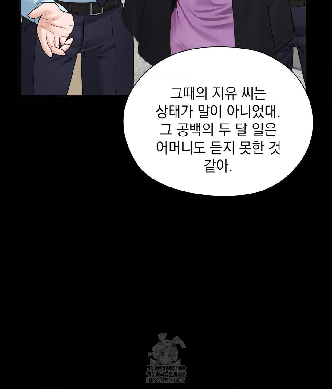 she-recommends-a-harem-raw-chap-21-89