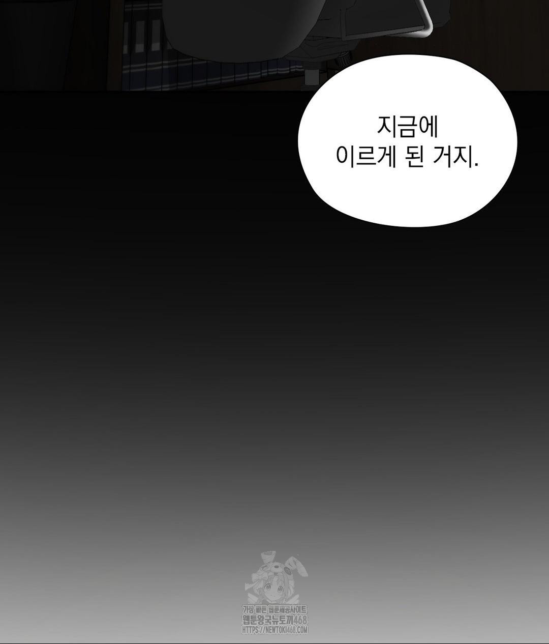 she-recommends-a-harem-raw-chap-21-91