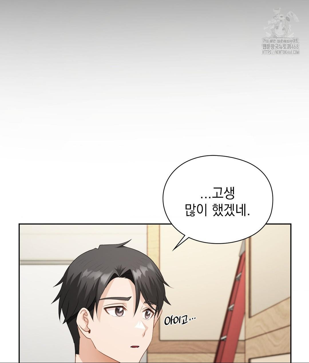 she-recommends-a-harem-raw-chap-21-92