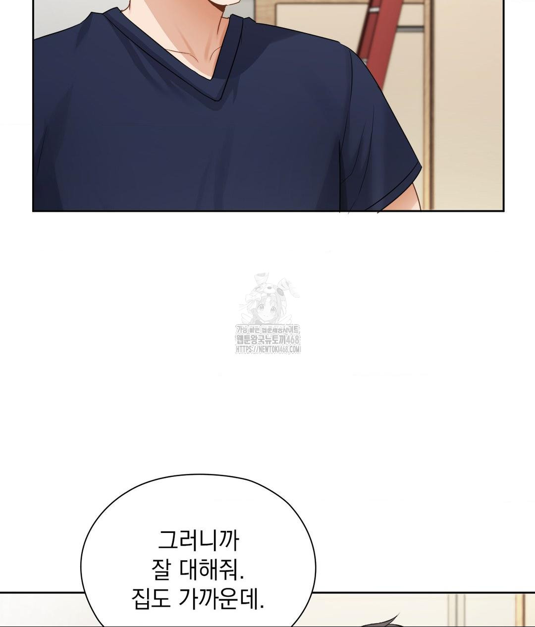 she-recommends-a-harem-raw-chap-21-93