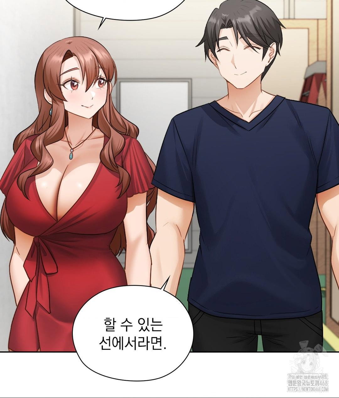 she-recommends-a-harem-raw-chap-21-94