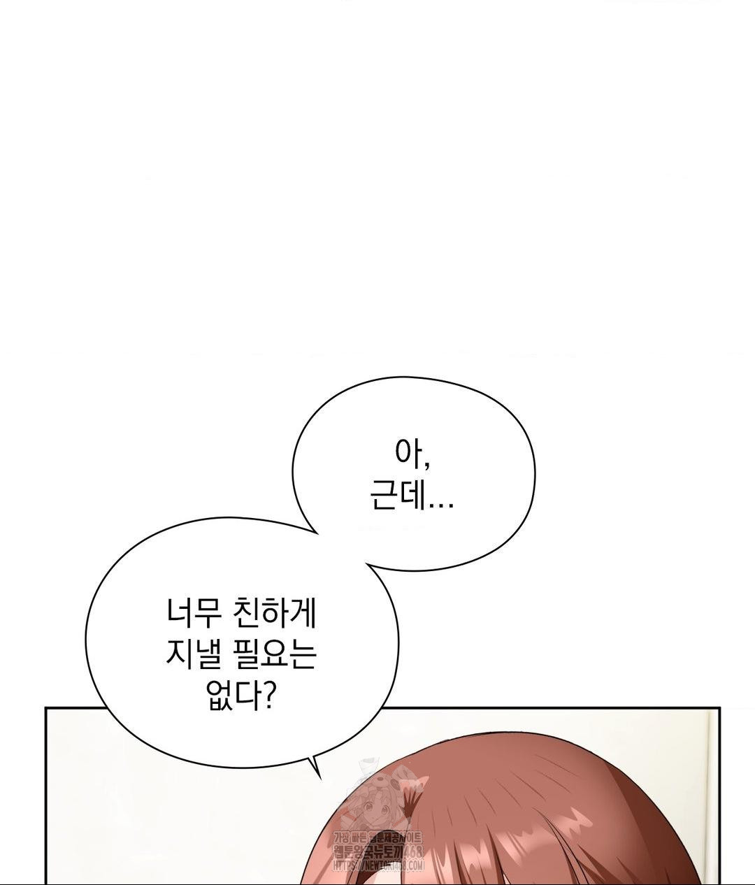 she-recommends-a-harem-raw-chap-21-95