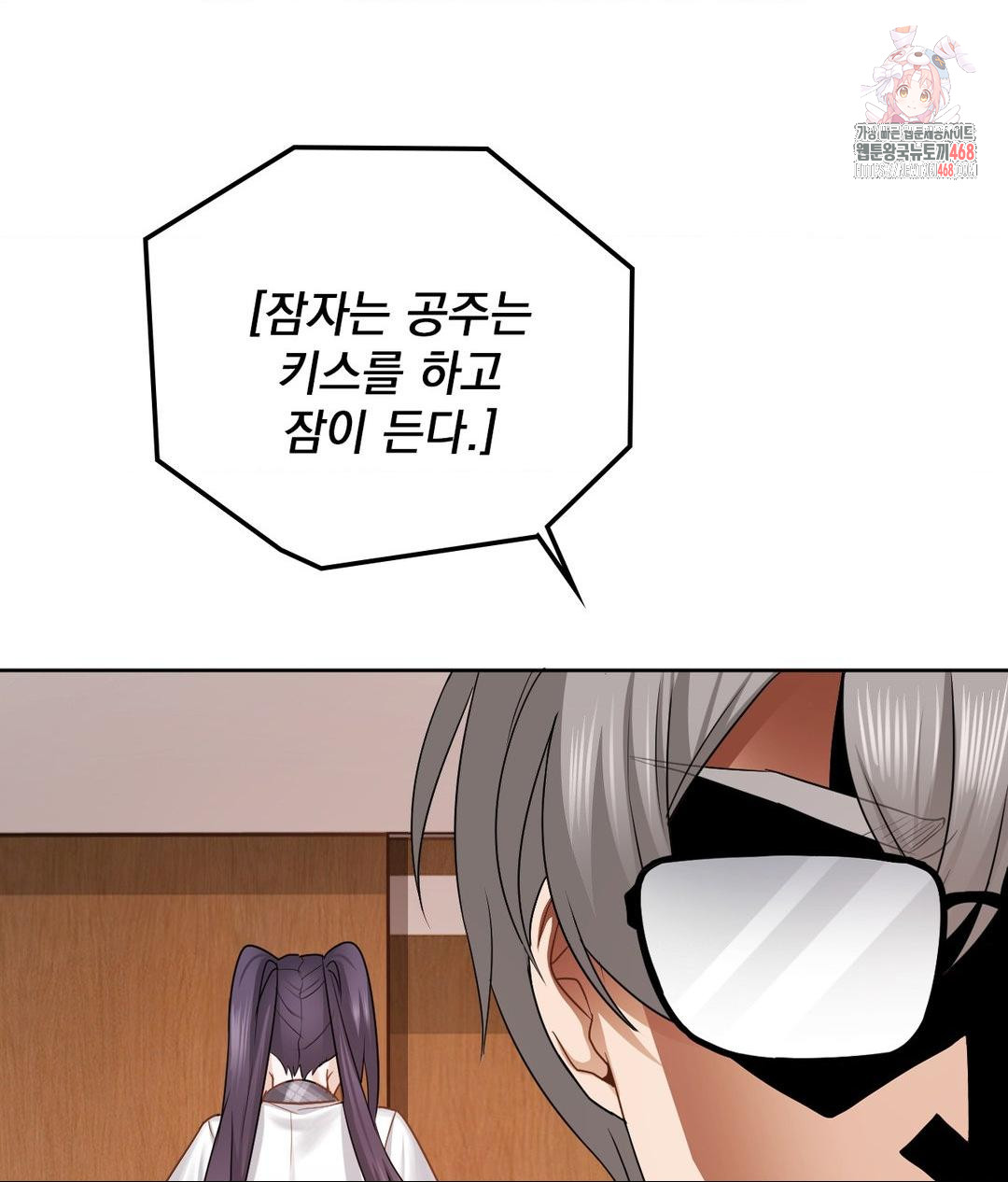she-recommends-a-harem-raw-chap-23-0
