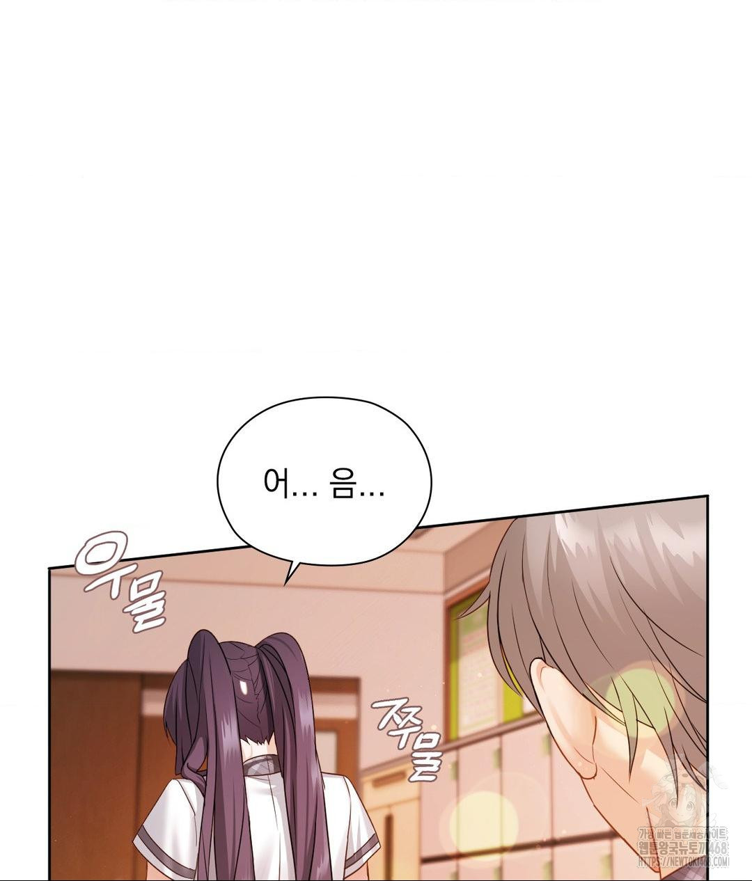 she-recommends-a-harem-raw-chap-23-10