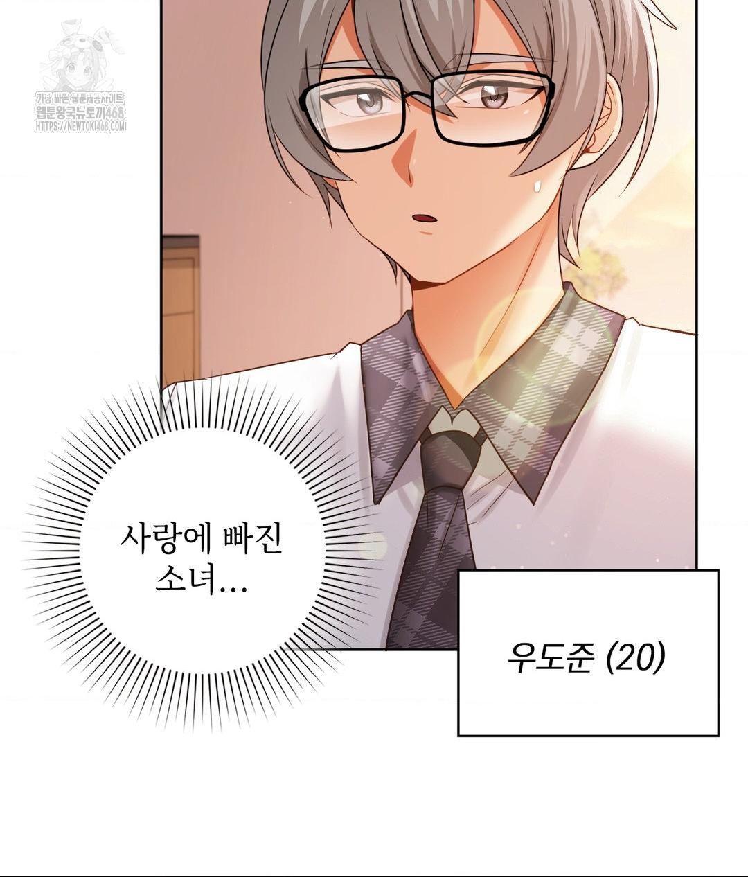she-recommends-a-harem-raw-chap-23-16