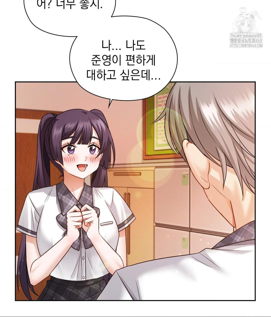 she-recommends-a-harem-raw-chap-23-22