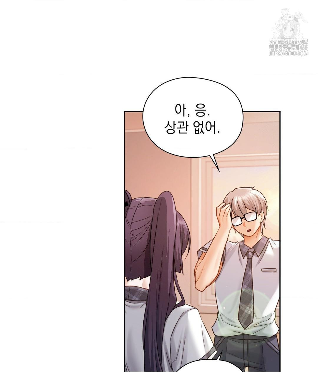 she-recommends-a-harem-raw-chap-23-23