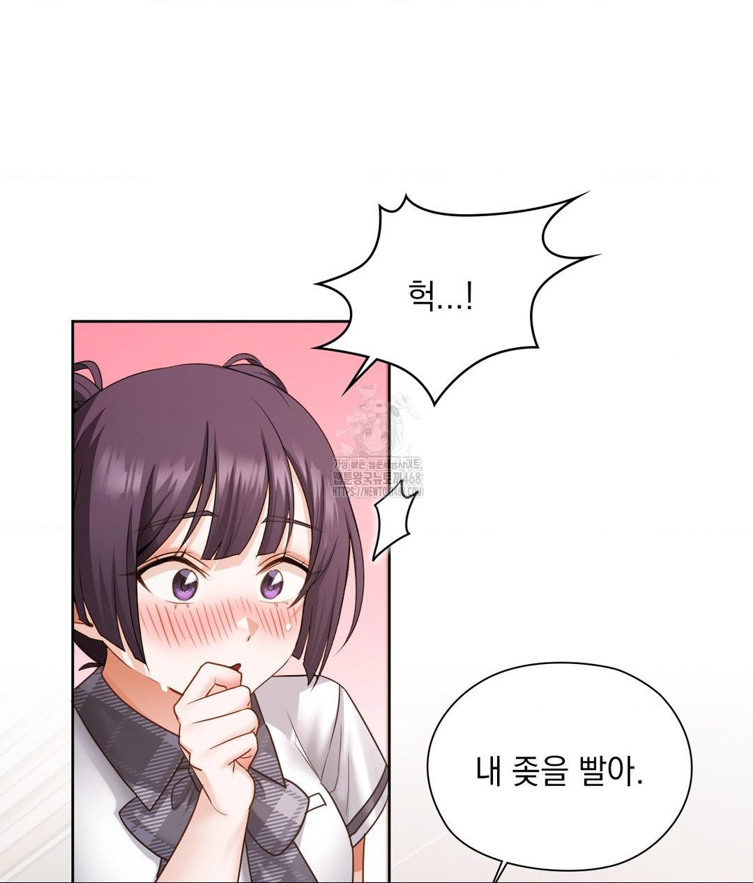 she-recommends-a-harem-raw-chap-23-36