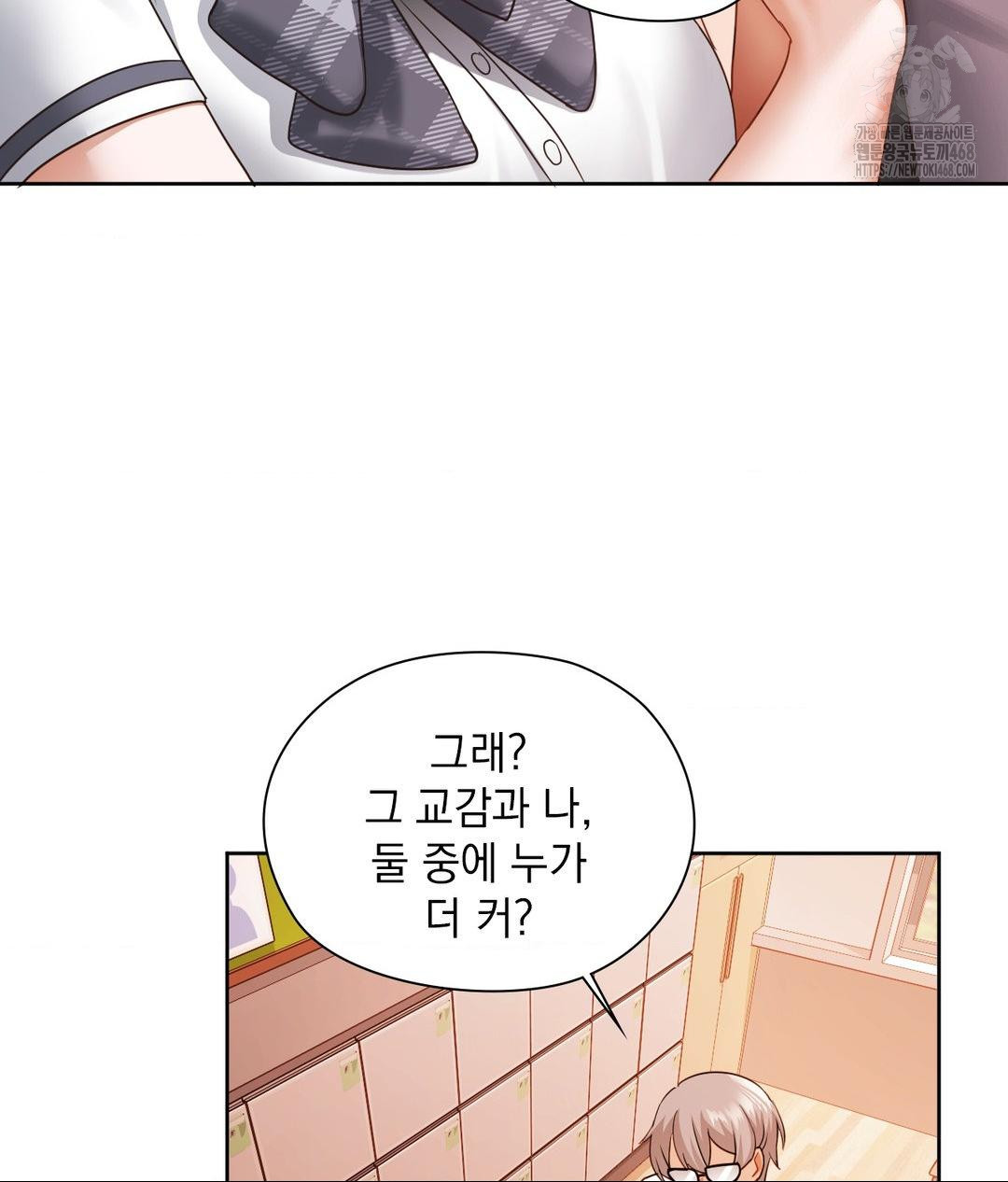 she-recommends-a-harem-raw-chap-23-43
