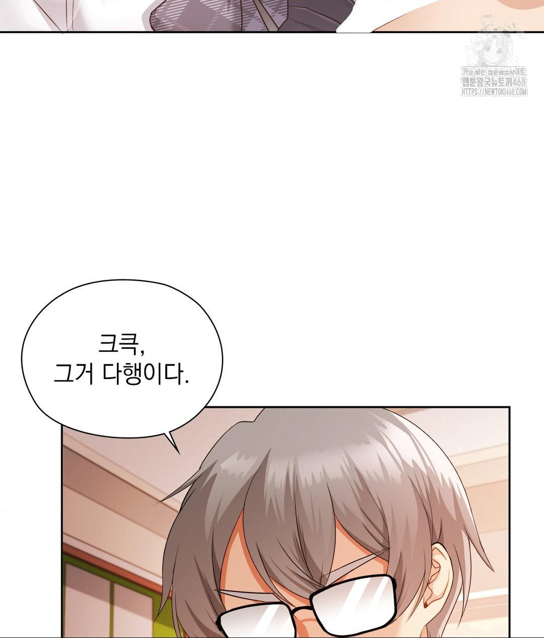she-recommends-a-harem-raw-chap-23-46
