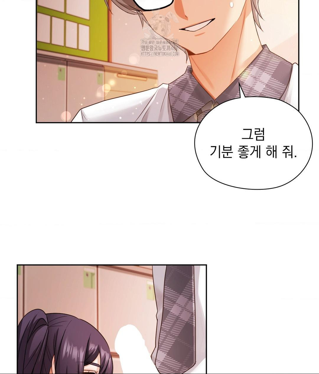 she-recommends-a-harem-raw-chap-23-47
