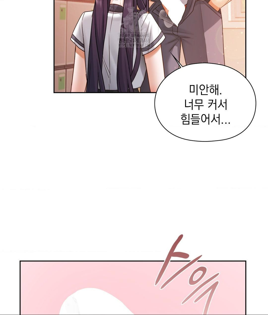 she-recommends-a-harem-raw-chap-23-54
