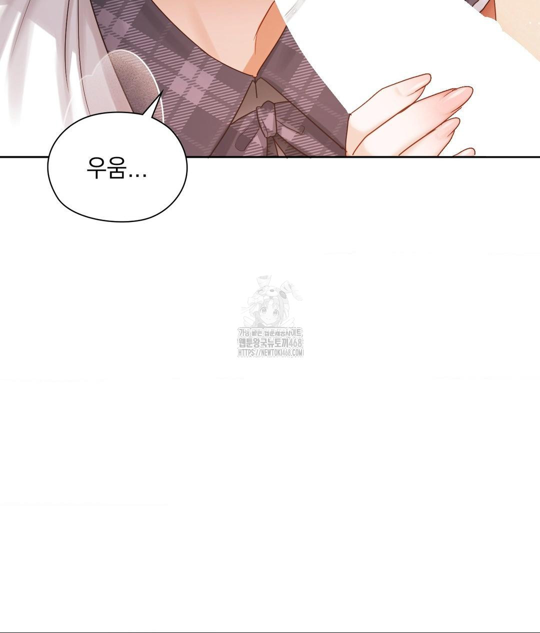 she-recommends-a-harem-raw-chap-23-57